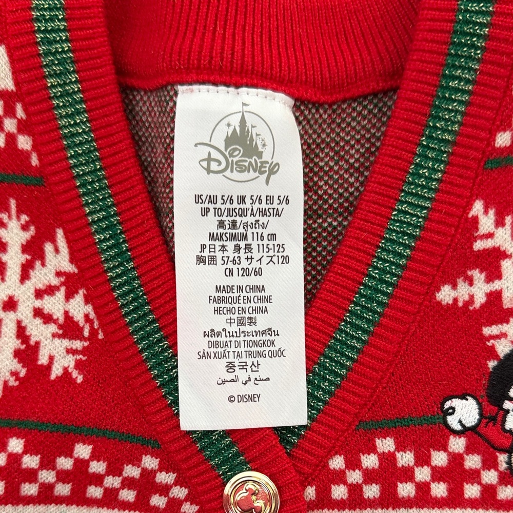Disney Minnie Mouse Castle Red and Green Holiday Cardigan NWOT - Picture 2 of 4